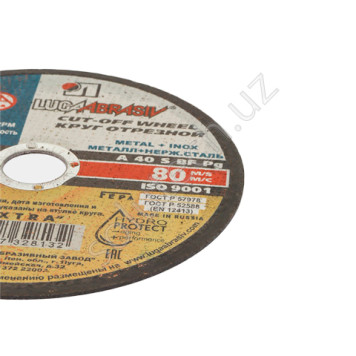 Диск для резки металла, шлифовальный камень-1